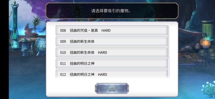 有艾尼真的薄纱高达截图