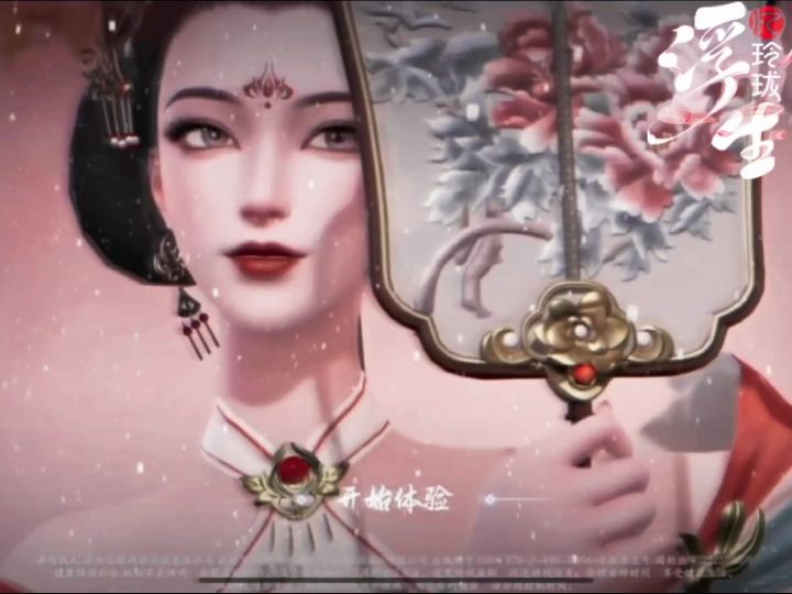 回眸一笑百魅生，六宫粉黛无颜色。截图