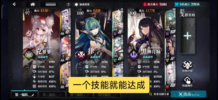 一个技能3豆截图