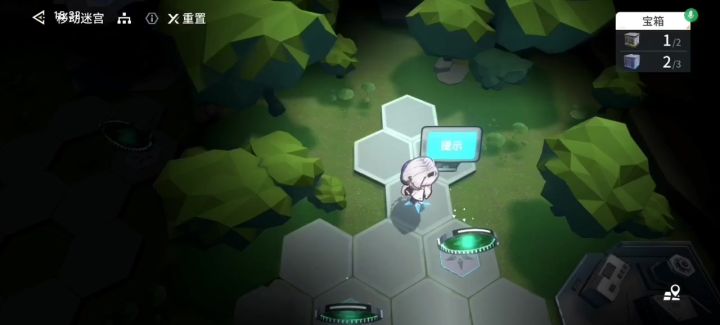 移动迷宫7雾境深林截图