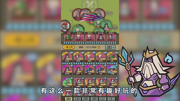 转生为魔物，这款游戏是真不错截图