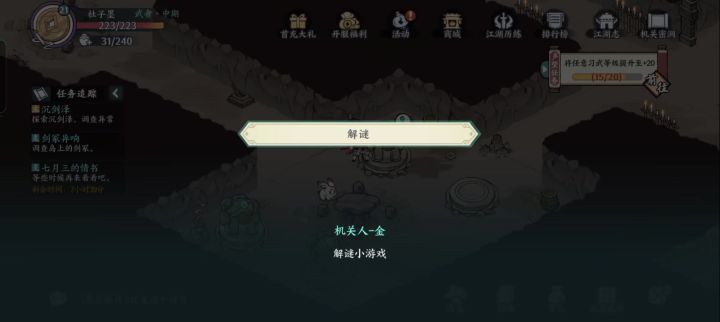 一遍过青鸾截图