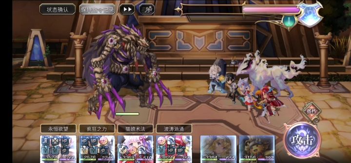 【联动隐王】魔神 尼比里奥奈截图