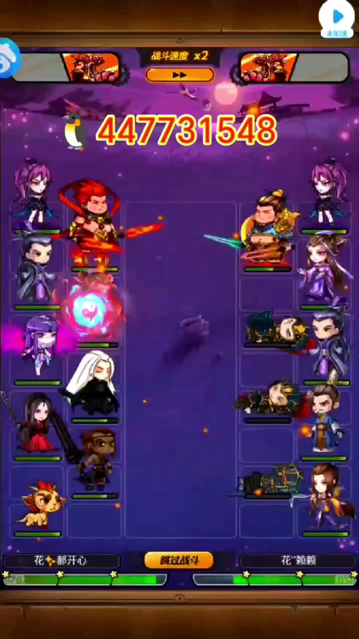 秦时明月新版截图