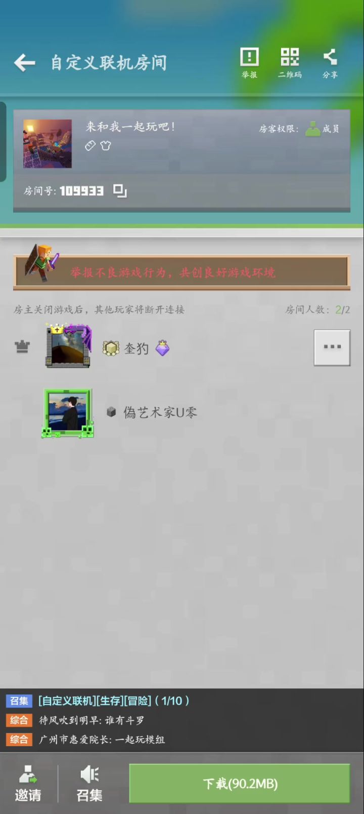 好好好,这么整截图