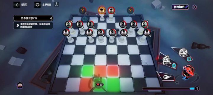 类国际象棋困难第3关无伤截图