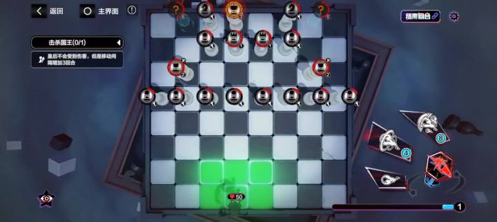类国际象棋困难最后一关无伤截图