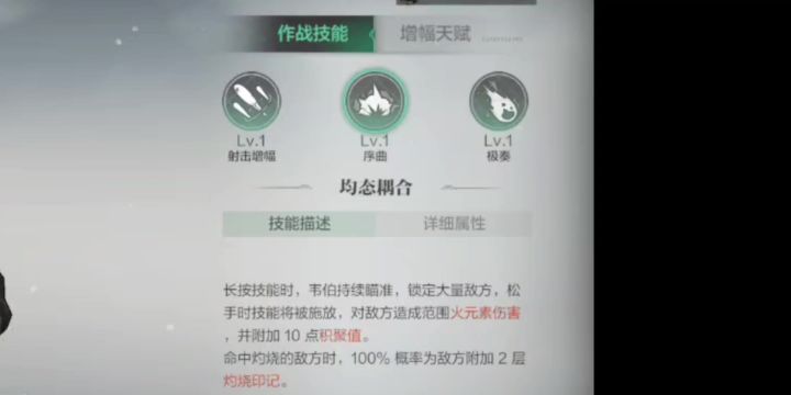 知道这个游戏活不久，但是练练剪辑应该可以截图