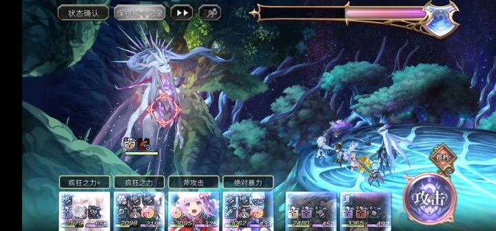 【联动隐王】圣树-阿斯克勒庇俄之影截图