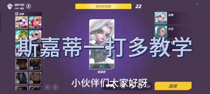 只需要瞄准的游戏？卡视角战神申请出战！截图