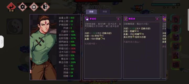 卡出bug了截图