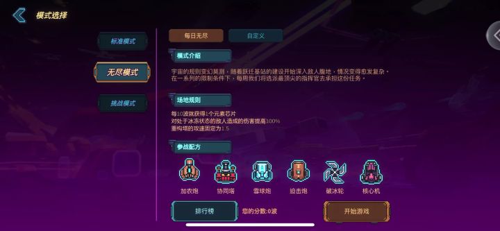 重构第三期挑战 ios截图