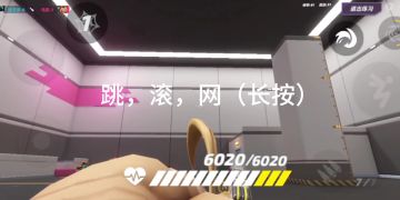 斯嘉蒂超远位移教学
