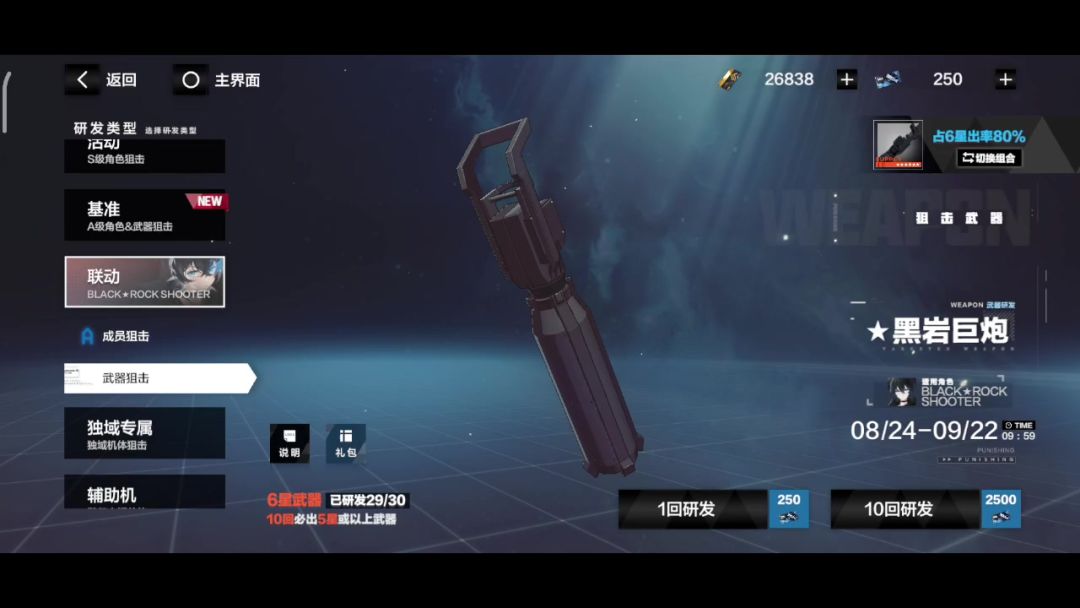 video-3648991