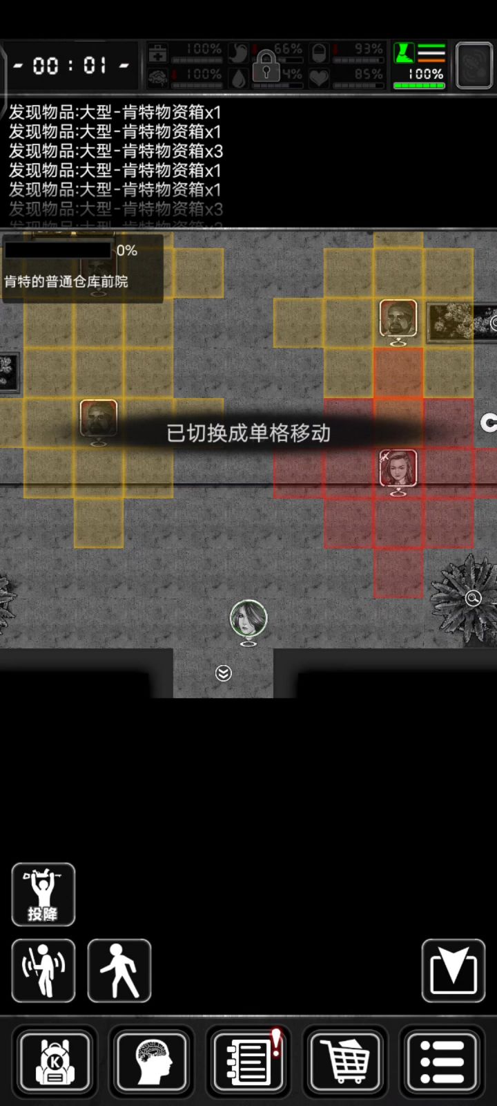 无高负重肯特噩梦精简路线截图
