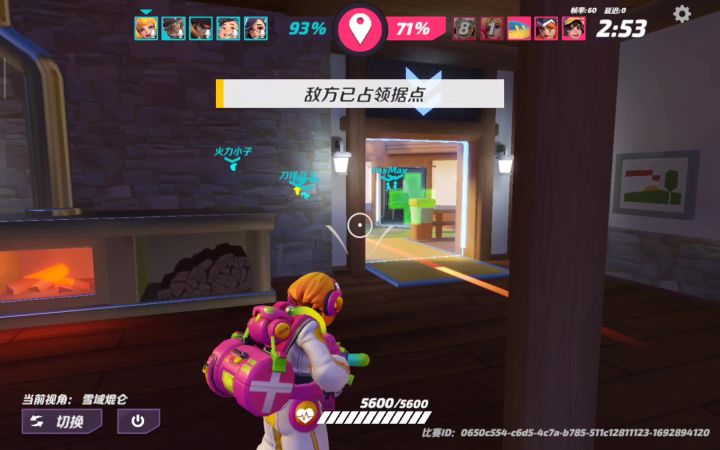 冥场面“红辣椒单杀鲨鱼”截图