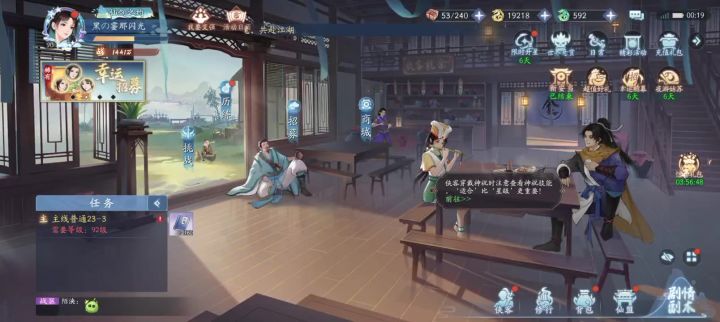来看**开碎片了(上百整卡碎片)截图