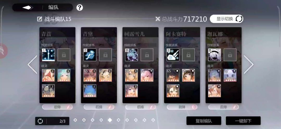 video-3649064