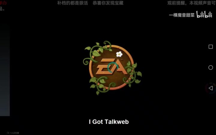 【拓维游戏】PVZ2金曲《 I Got Talkweb 》截图