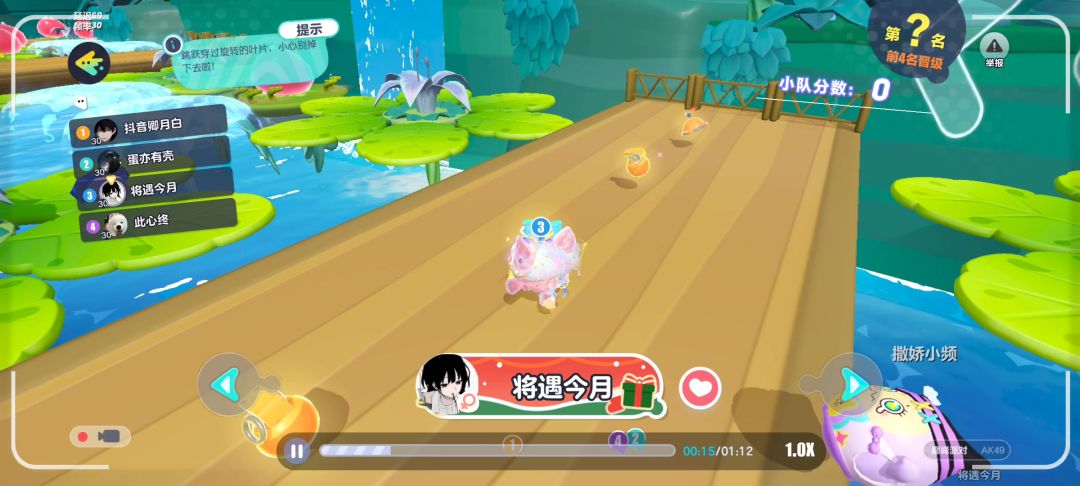video-3649156