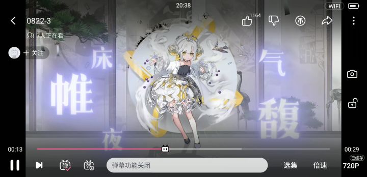 把饼藏在广告里的技术,你咕是一绝的截图