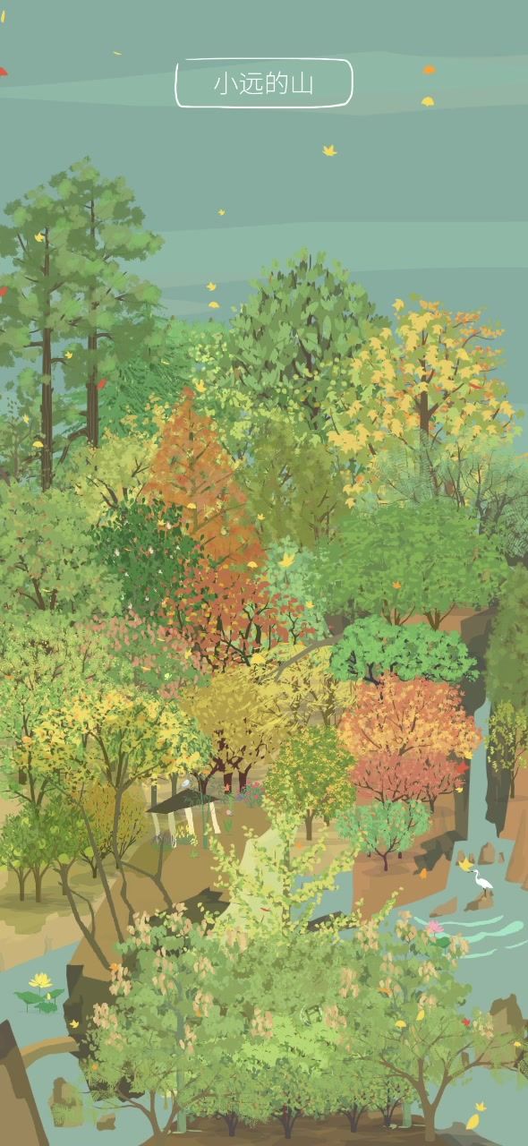 落叶🍂截图