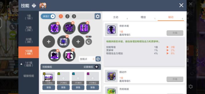 暗影炸弹*******截图