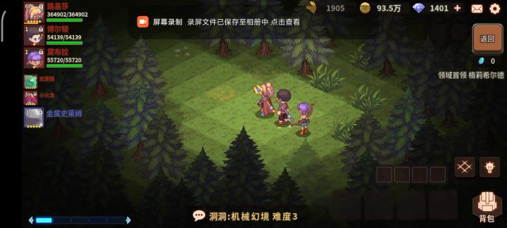 闲着没事干测试了下,冰箭截图