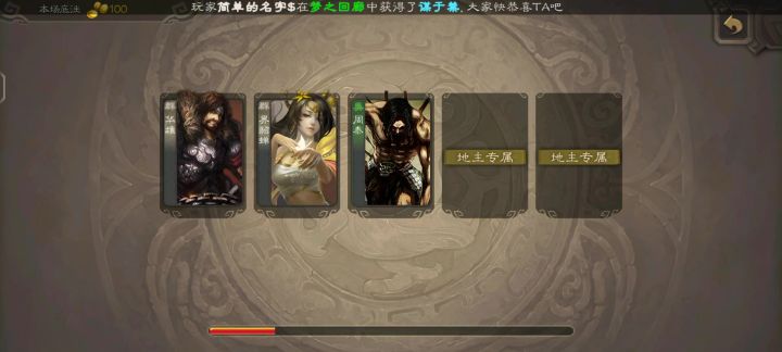 校屎我了截图
