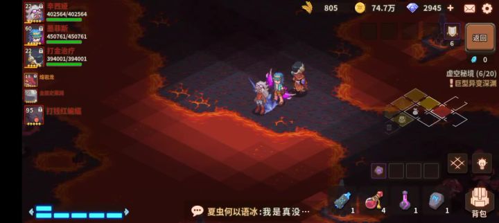 跳斩女王红蝙蝠这个节奏真的舒服截图