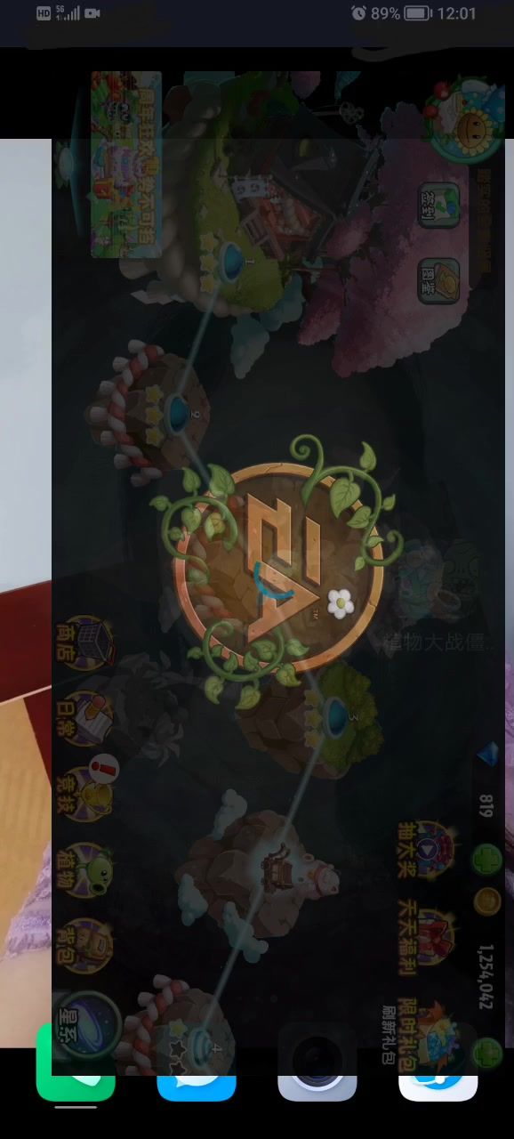 官方你来看看,这怎么回事?截图