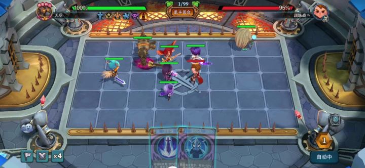 砍木桩谁不会啊,垃圾剑也配天下第一啊截图