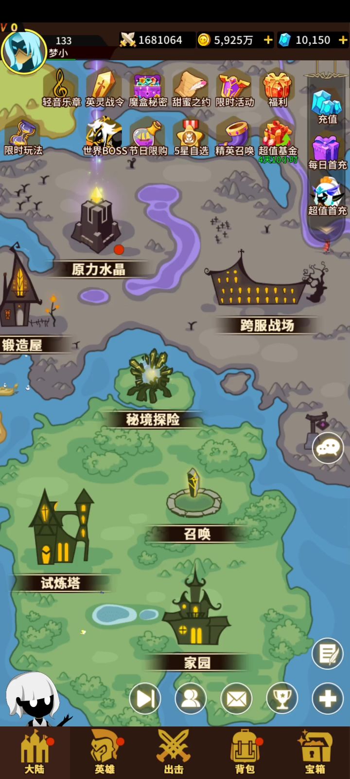 波吕和山猫真的很搭截图