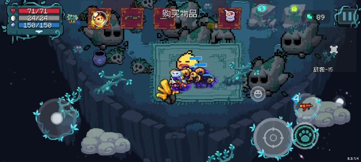五层散弹截图