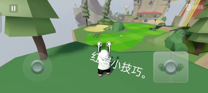 红岩小技巧。截图