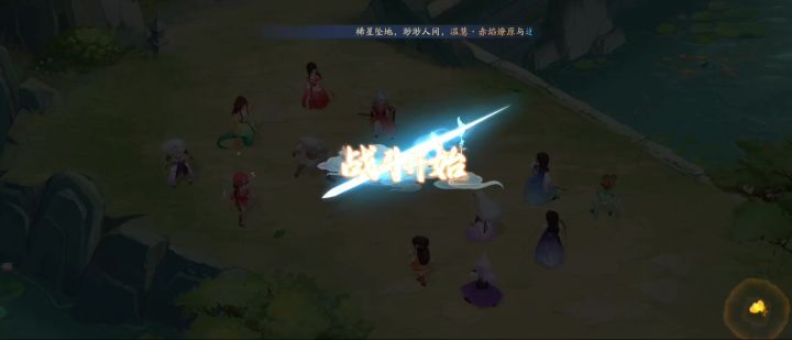 雷星璇：听说你要烧我？截图