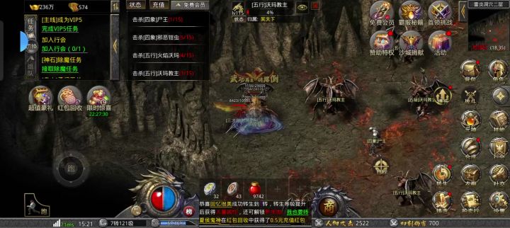 不充钱也可以打怪，就是打的慢截图