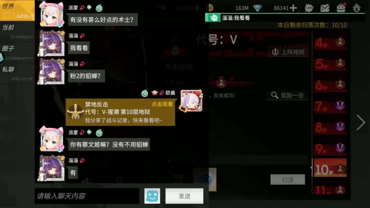 猩潮禁地V第10关地狱难度通关纪念(咋感觉比11关还难打)截图