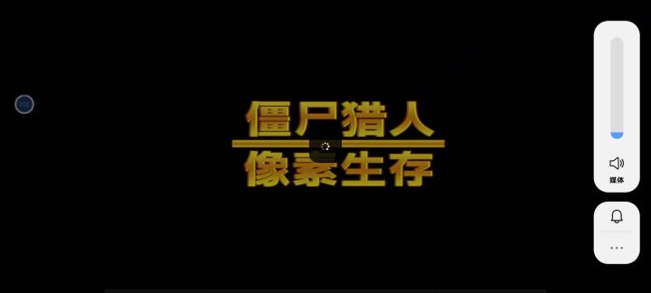 这个bug很气截图