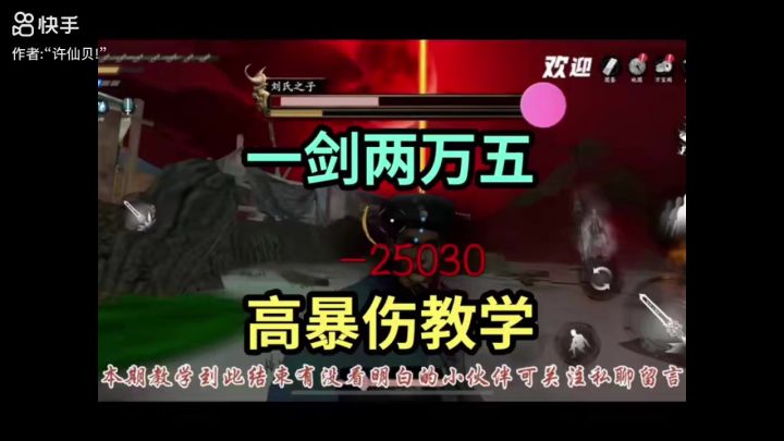 《无尽噩梦5怨灵咒》| 玩家投稿截图