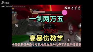 《无尽噩梦5怨灵咒》| 玩家投稿