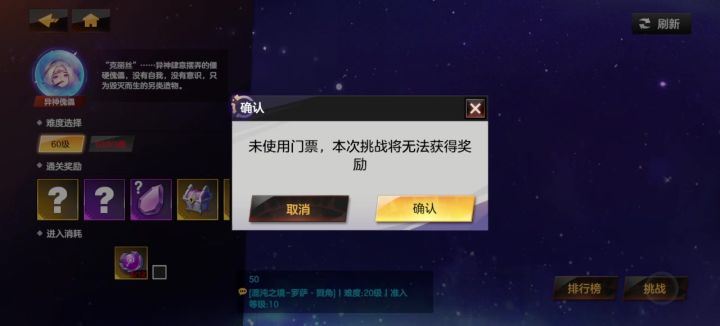 领域撞击流,初试混沌克丽丝截图
