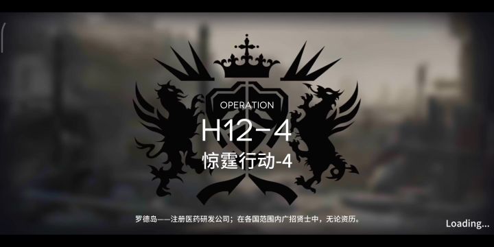 小杯博士自己摸轴打的H12-4,这次没抄作业了截图