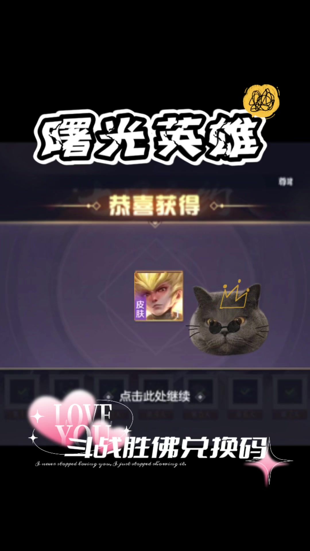 video-3650054