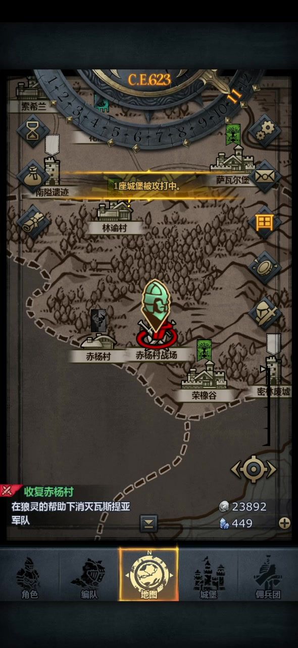 其实新手开局打好一点基础,后面就很简单了截图