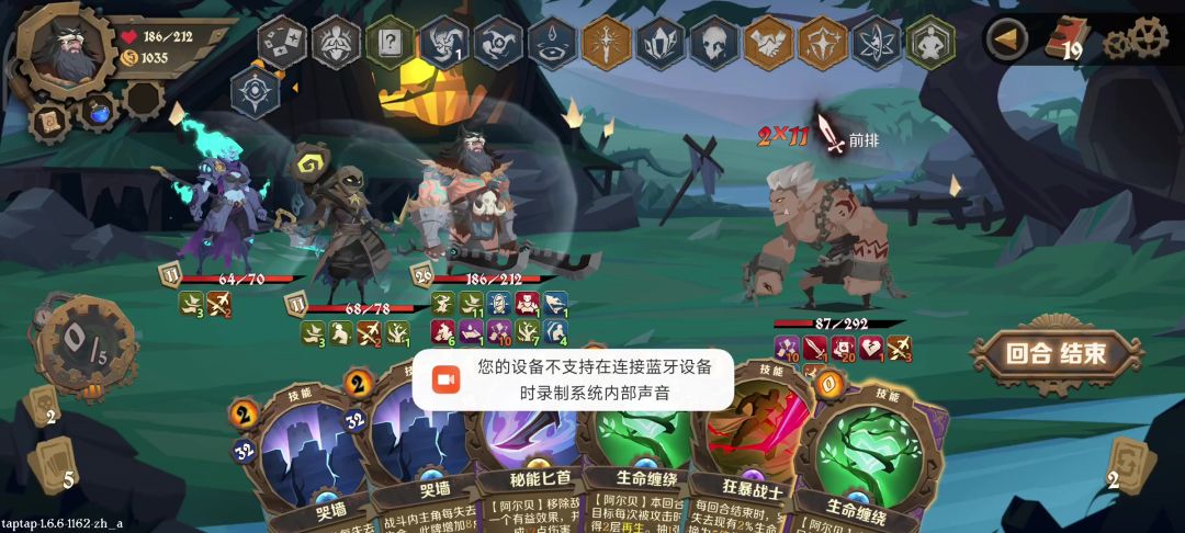 伙伴无限出牌截图