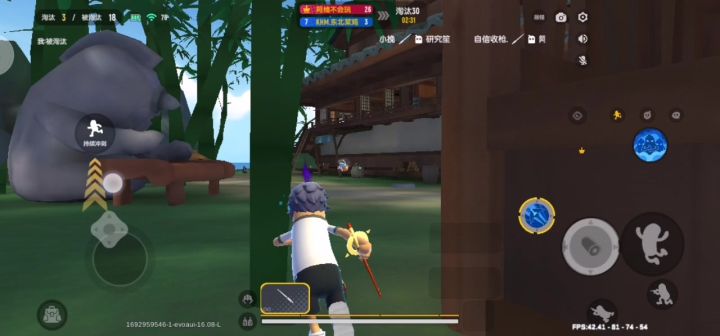 对于这个争霸赛我的建议截图