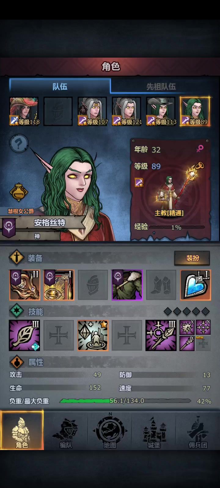 有bug有bug截图