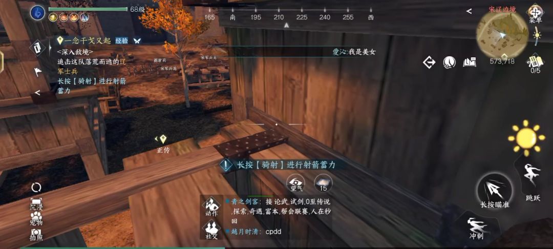 video-3650345