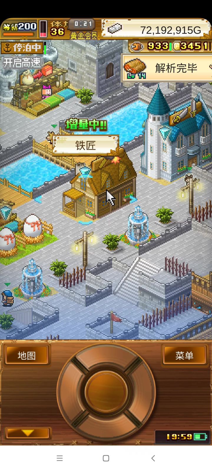 雷霆服的全装备满级留照截图